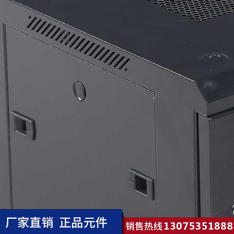 濟南網絡機箱加工廠 1.jpg