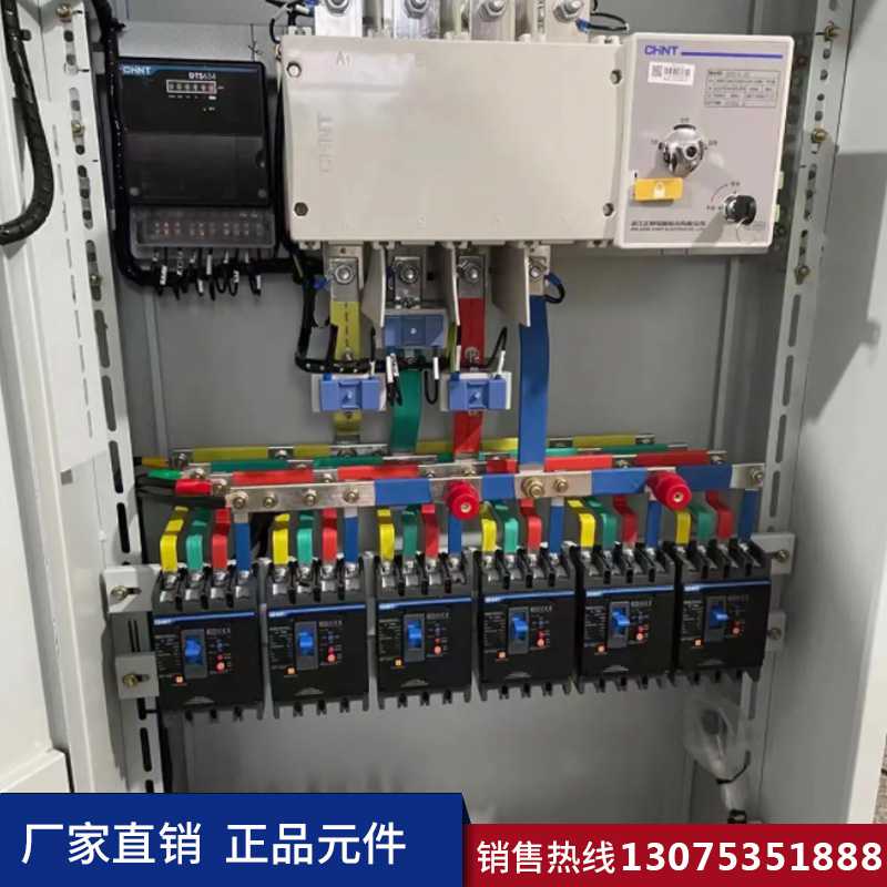 濟南工業(yè)配電柜 3.jpg