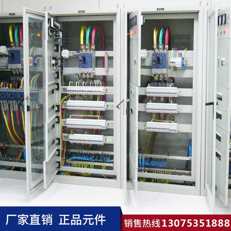 濟(jì)南低壓配電柜 濟(jì)南低壓配電柜定制生產(chǎn)加工廠家