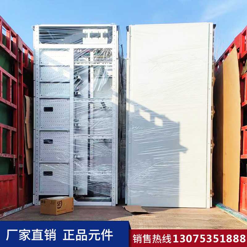 濟(jì)南低壓配電柜 濟(jì)南低壓配電柜定制生產(chǎn)加工廠家