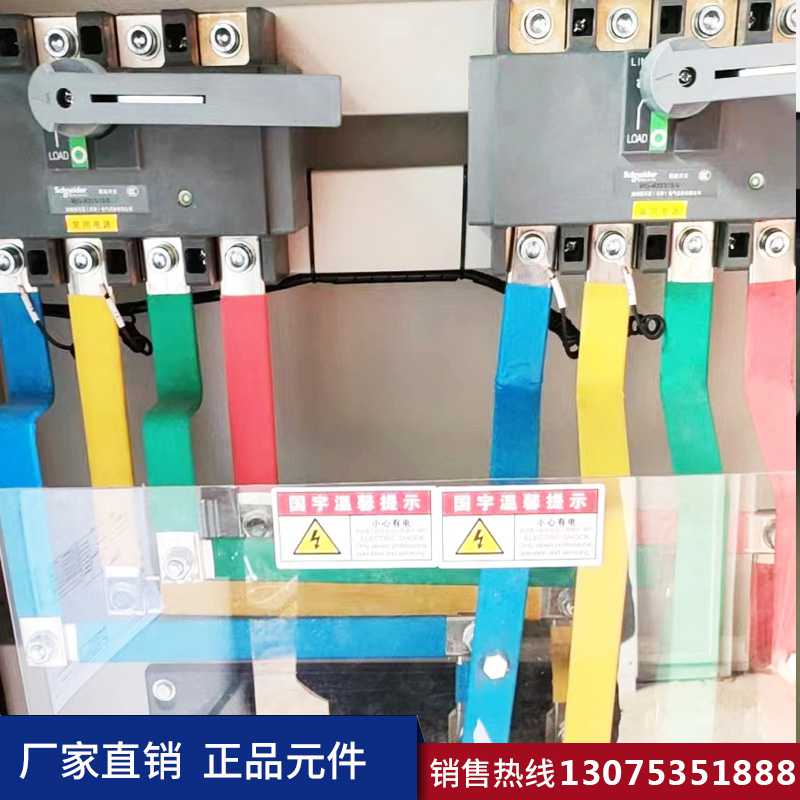 濟(jì)南高壓配電柜 濟(jì)南高壓配電柜定制生產(chǎn)加工廠家